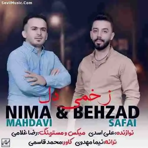 زخمی دل